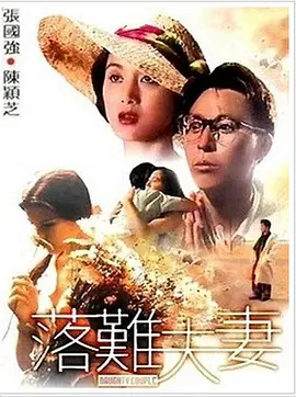 欧美日韩中文字幕在线手机版本