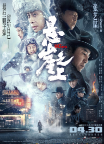 欧美日韩中文字幕在线手机版本